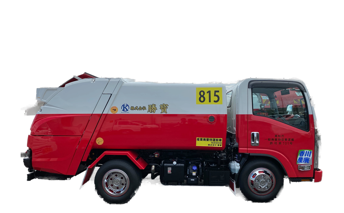 株式会社勝寳の3tパッカー車 No.815（いすゞエルフ）
